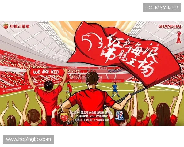 上海海港是否具备王朝稳定性，对联赛竞争格局带来阶段性变化