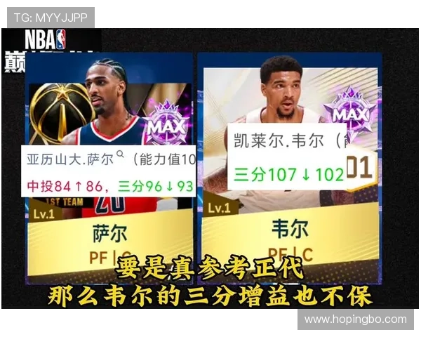 对比上季，布克挡拆对手换防制造三分威胁