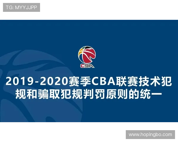 全面解析篮球裁判判罚流程的规则依据与具体执行标准步骤