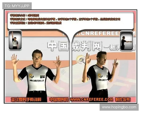 篮球比赛中发球五秒违例的具体判定标准与计时方式是什么