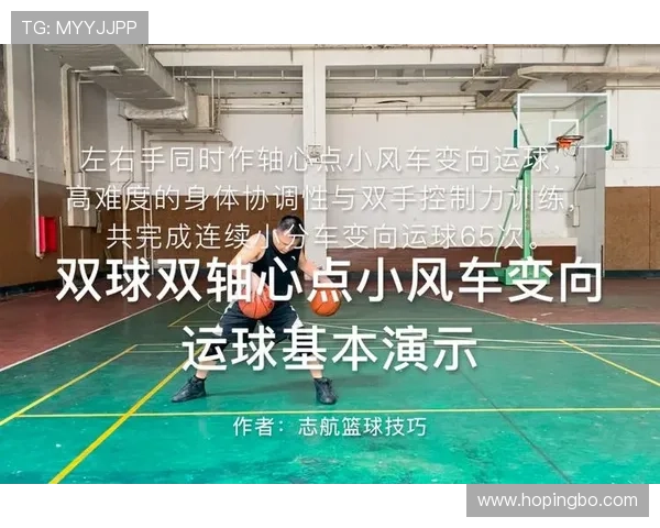 运球变向到底应该怎样做才不算违例?新手必知的变向规则解析