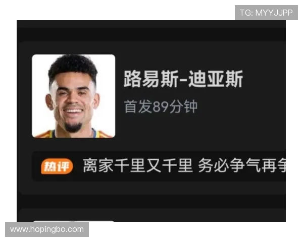 加纳0-1不敌哥伦比亚：止步2026世界杯32强